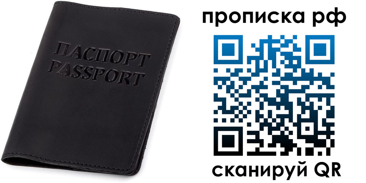 форма 3 в Челябинской области