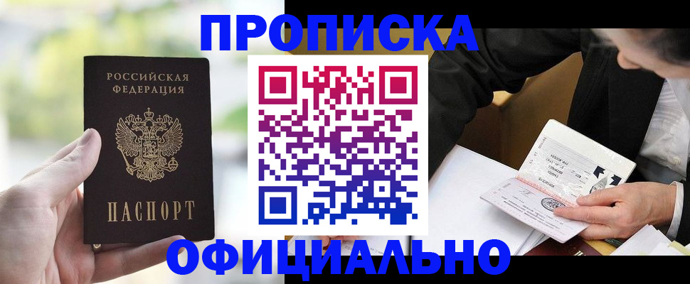 регистрация для дет. сада в Челябинской области